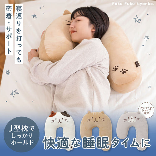 Fuku Fuku Nyanko 福福貓「黏黏貓」暖抱枕(網店限定)