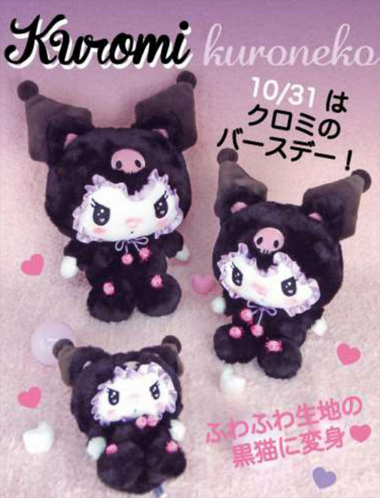 Sanrio Kuromi Black Cat Plush Toy [預訂發售日期2024年10月中旬]