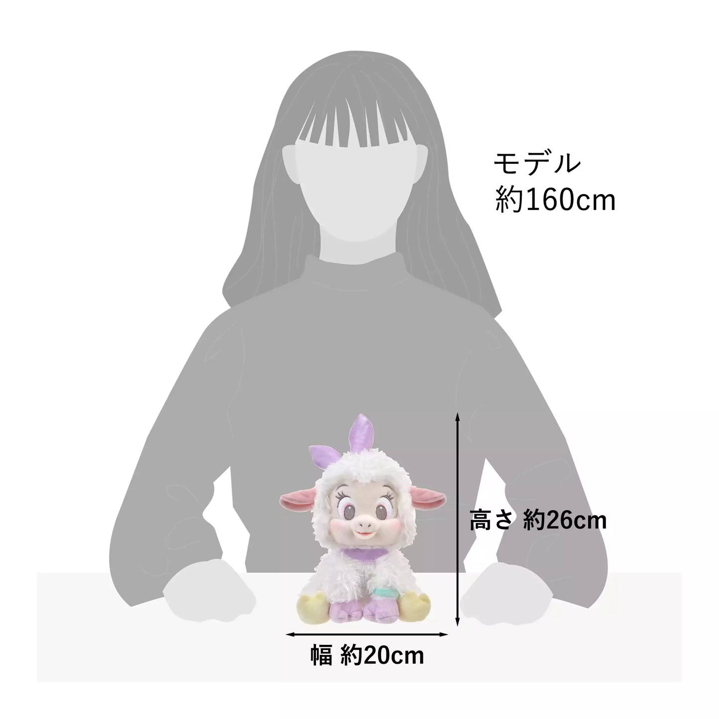 UniBestiez Sia Sheep 絨毛公仔(連卡) UniBestiez Sia Sheep Plush with Card