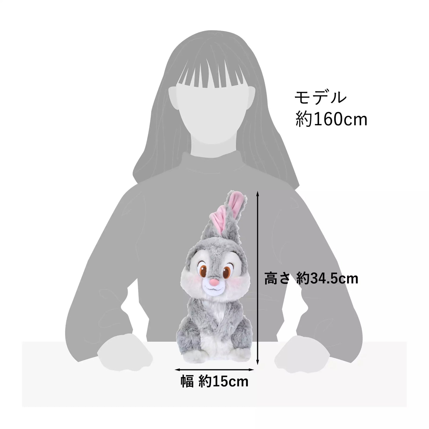 Thumper 春日浪漫絨毛公仔 Thumper Plush – Spring Romance
