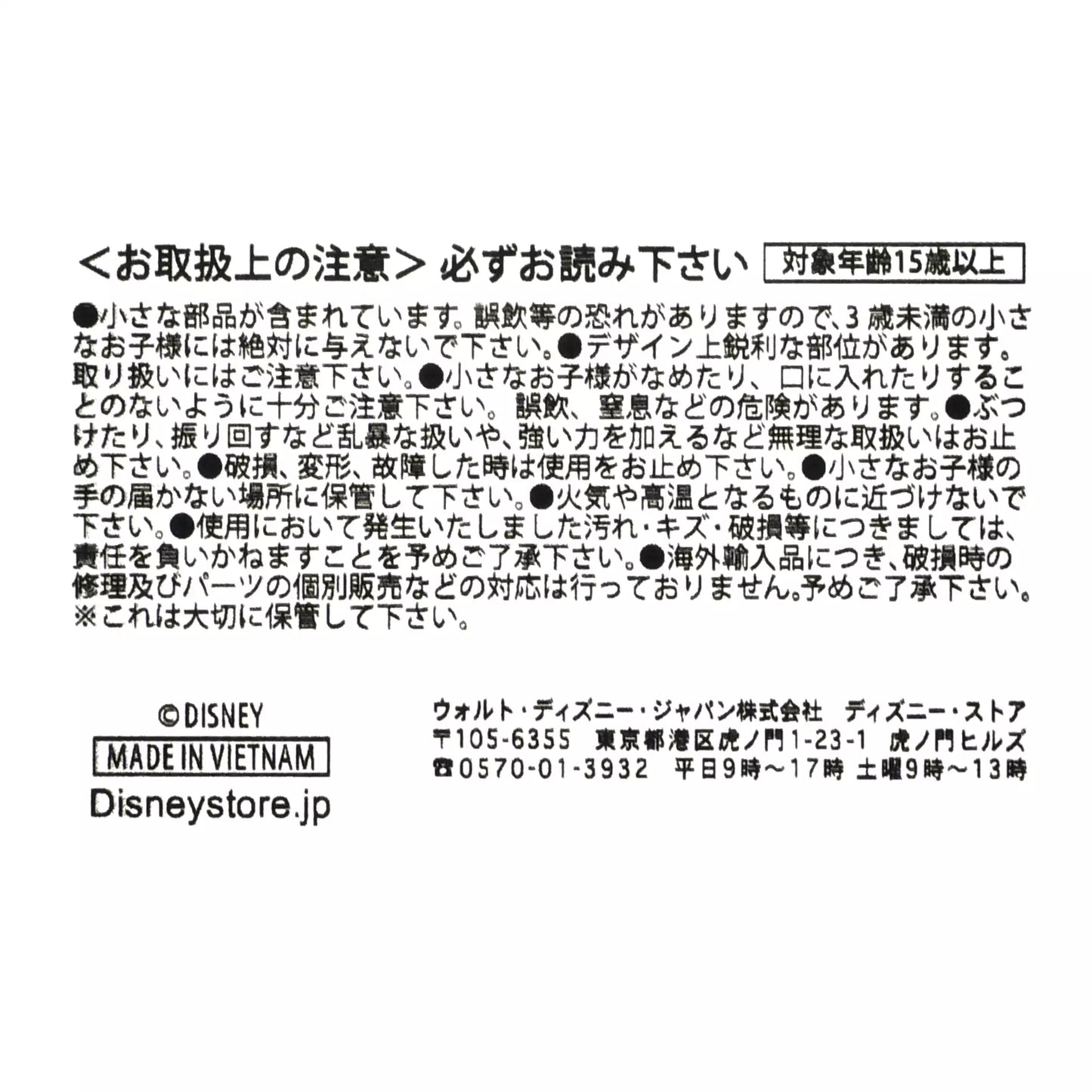 Star Wars Grogu May the 4th 2026 限定徽章 Grogu Pin “Star Wars Day May the 4th 2026”