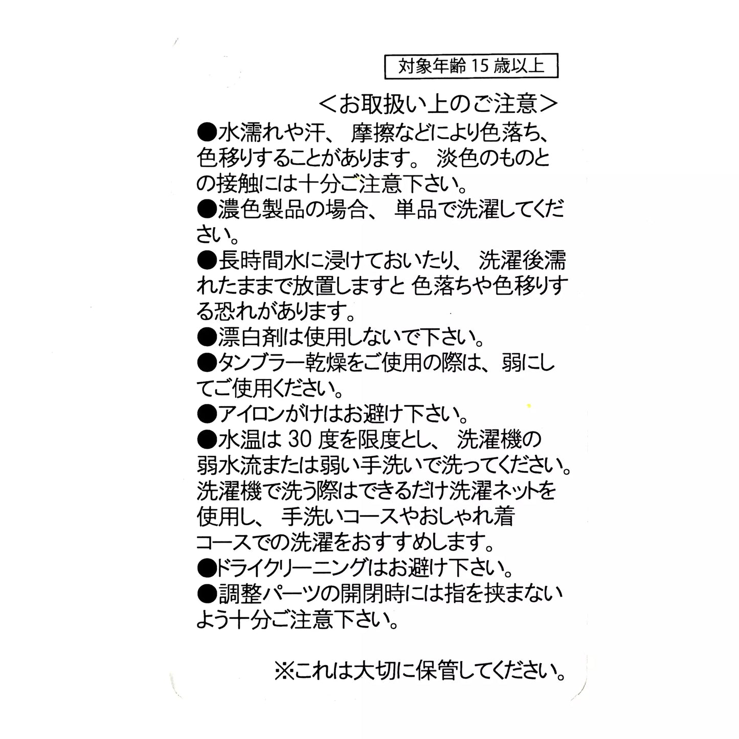 Star Wars Mandalorian May the 4th 2026 黑色刺繡帽 Mandalorian Cap “May the 4th 2026” (Black)