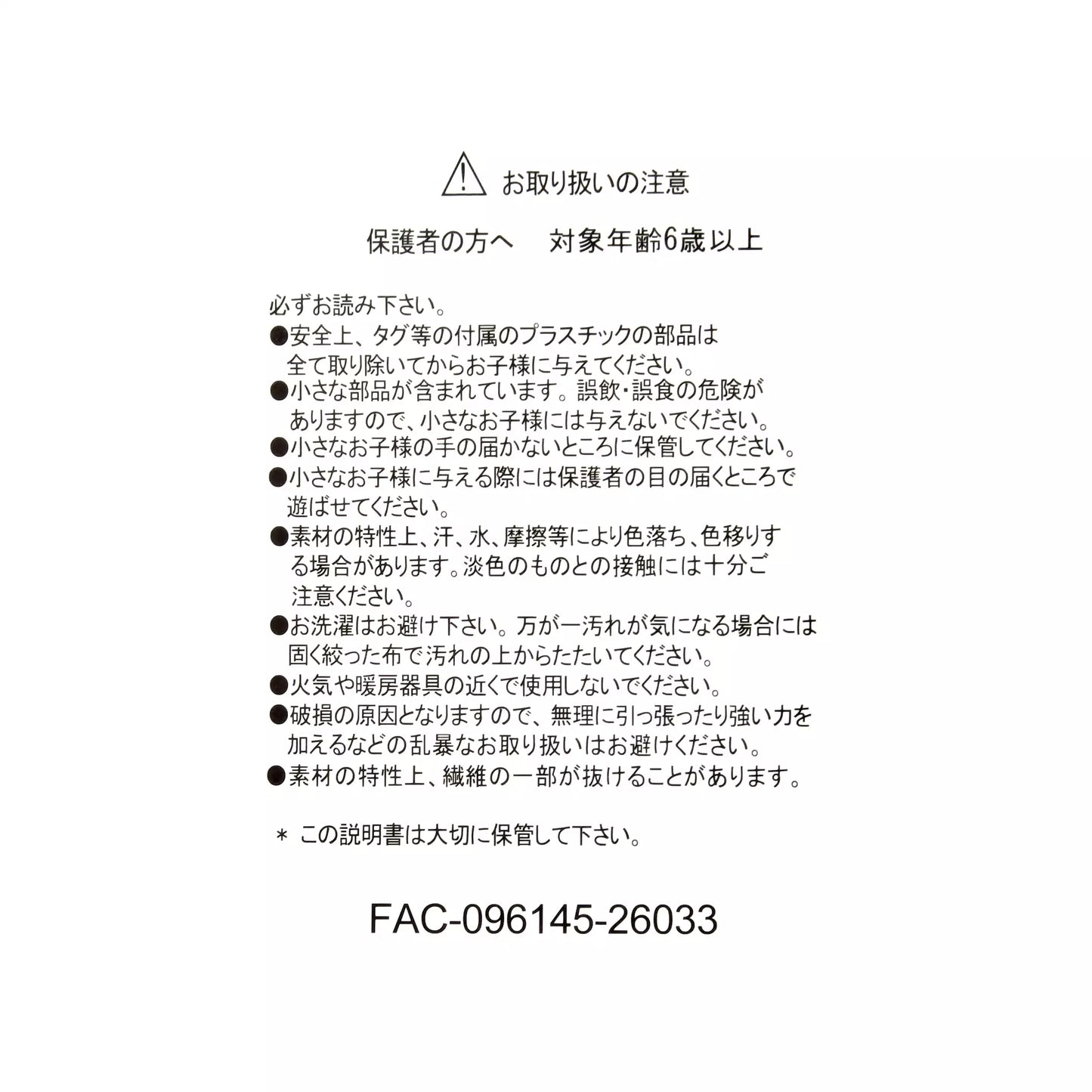 Scrump 夏日草裙舞造型毛公仔(Stitch Aloha) Scrump Aloha Hula Style Plush