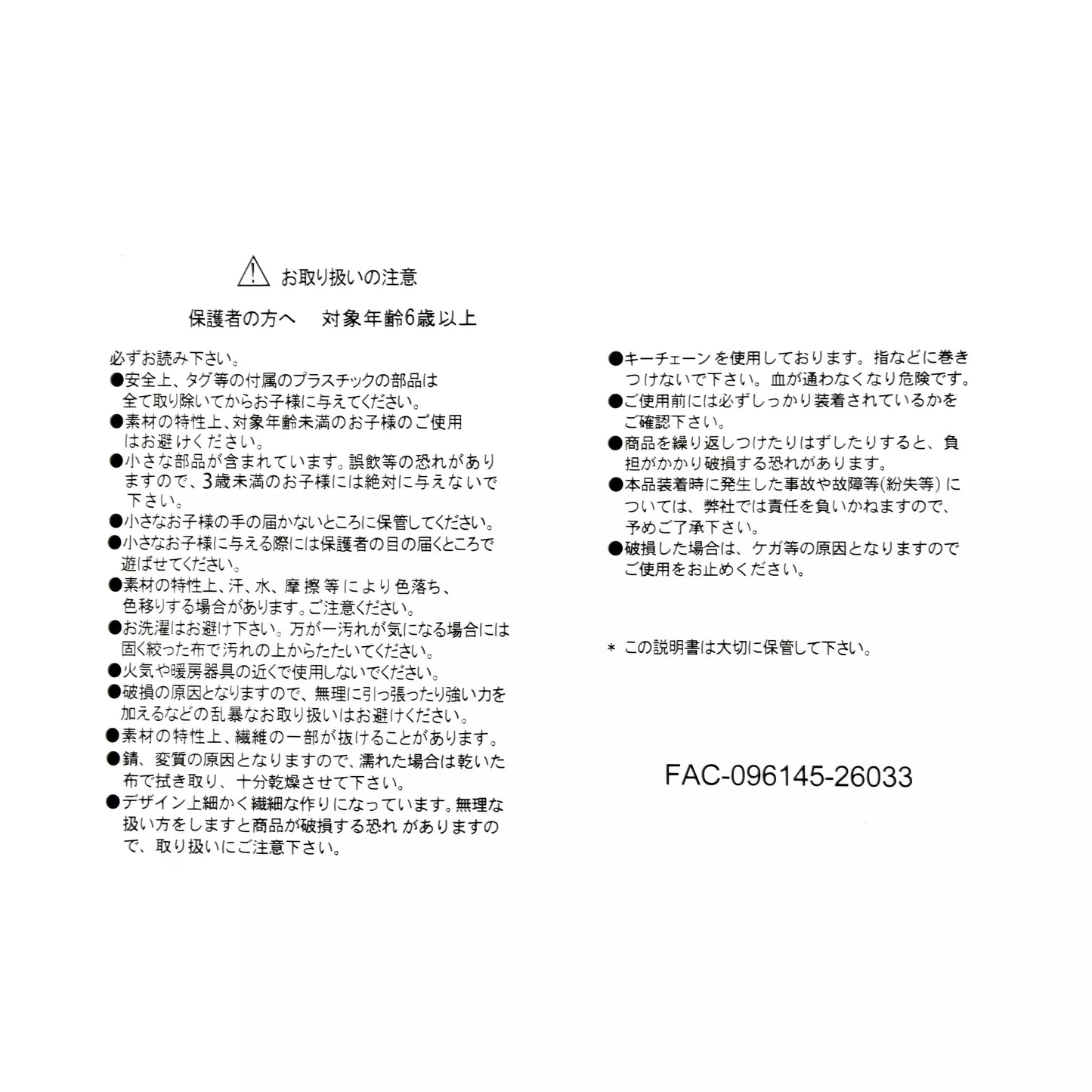 Stitch 夏日草裙舞公仔匙扣(Stitch Aloha) Stitch Aloha Hula Style Plush Keychain