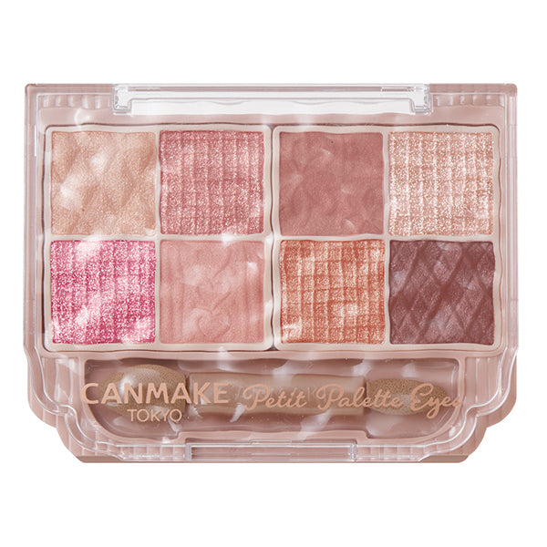 耀目優雅八色眼影盤