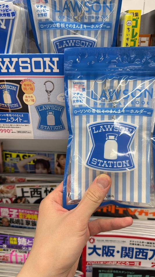 LAWSON 日本限定可發光鎖匙扣 key charm