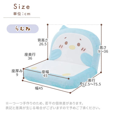 しろたん コンパクト座椅子 Shirotan Compact Floor Chair