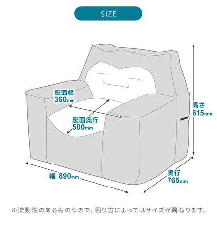 卡比獸 Pokémon 懶人沙發 Snorlax Bean Bag Sofa – Pokémon