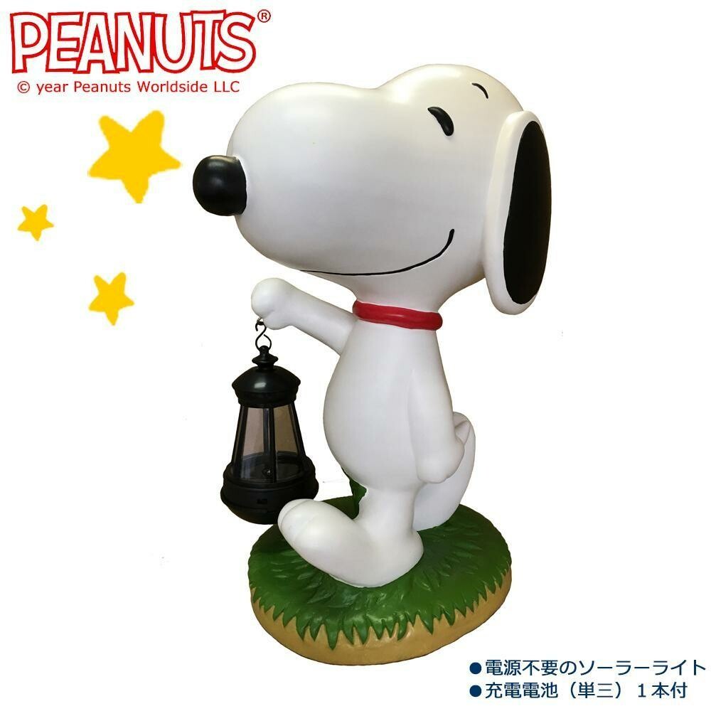 PEANUTS Snoopy Solar Light