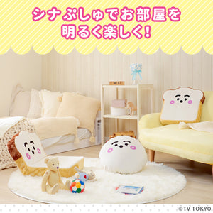 シナぷしゅ プチパン座椅子 Synapusyu Petit Bread Floor Chair