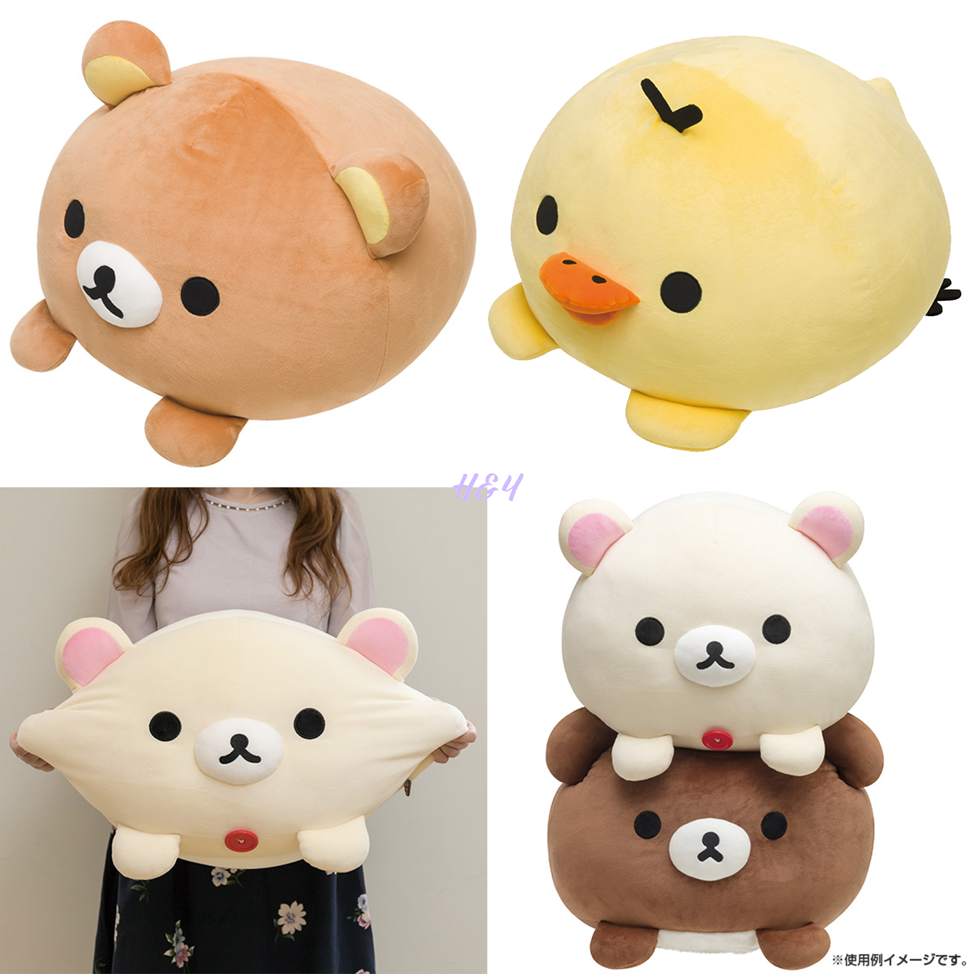 Rilakkuma mochi plush sales