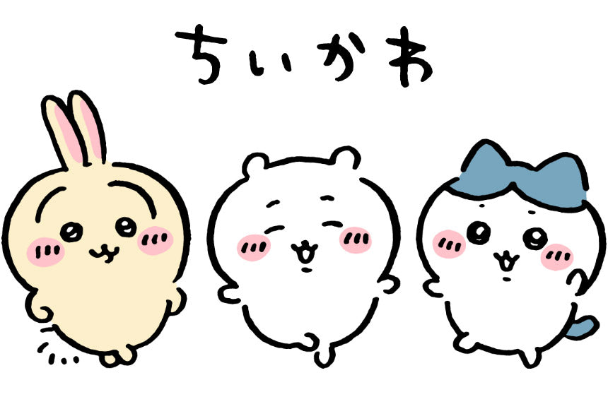 Chiikawa