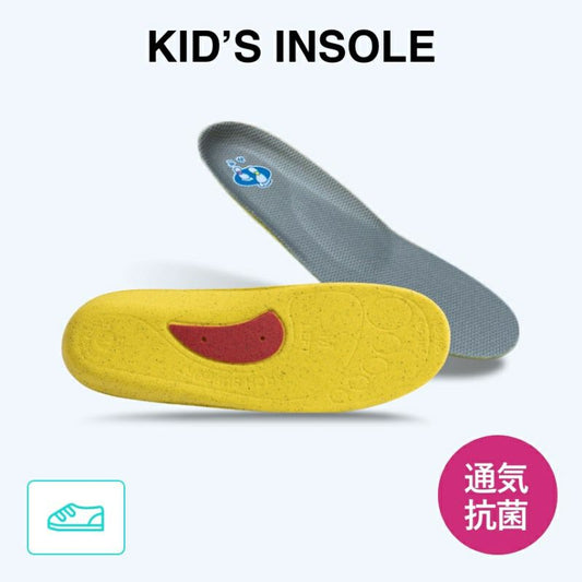 Kid's insole