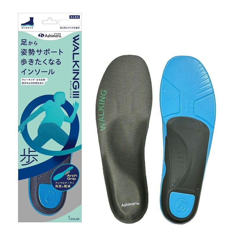 Ashimaru Walking III