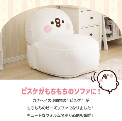 カナヘイの小動物 ピスケ ビーズソファ Piske Bean Bag Sofa – Kanahei no Small Animals