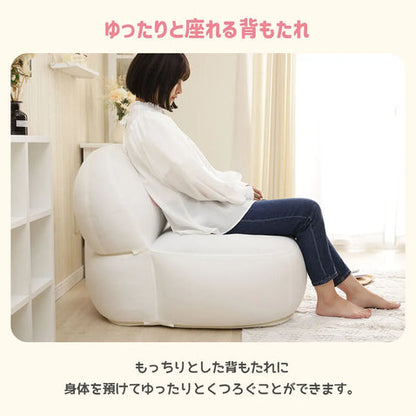 カナヘイの小動物 ピスケ ビーズソファ Piske Bean Bag Sofa – Kanahei no Small Animals