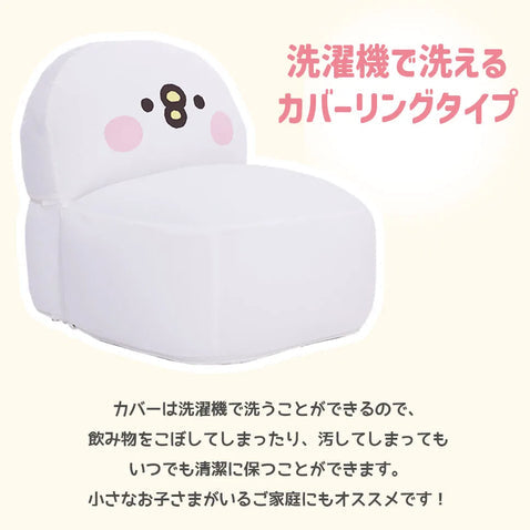カナヘイの小動物 ピスケ ビーズソファ Piske Bean Bag Sofa – Kanahei no Small Animals