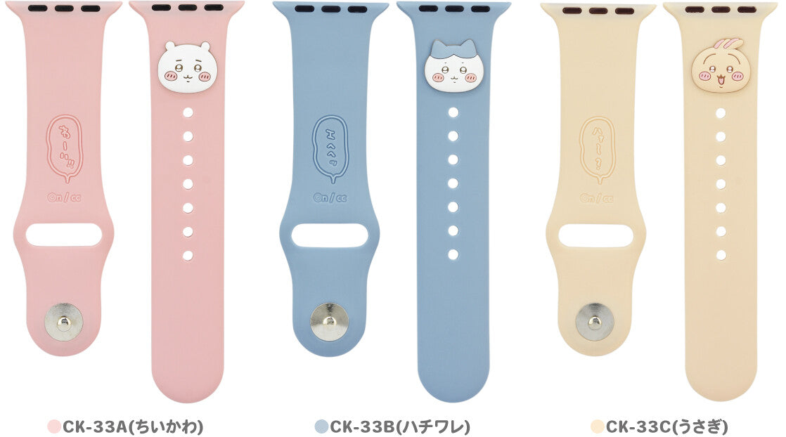 Chiikawa Apple Watch Case & Strap 41/40/38mm