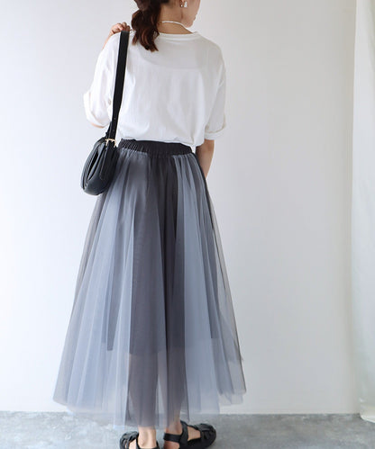 Gradient Volume Tulle Skirt