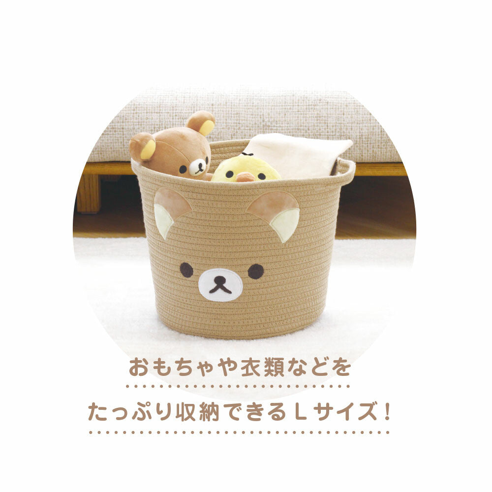 Rilakkuma Rope Basket (L)