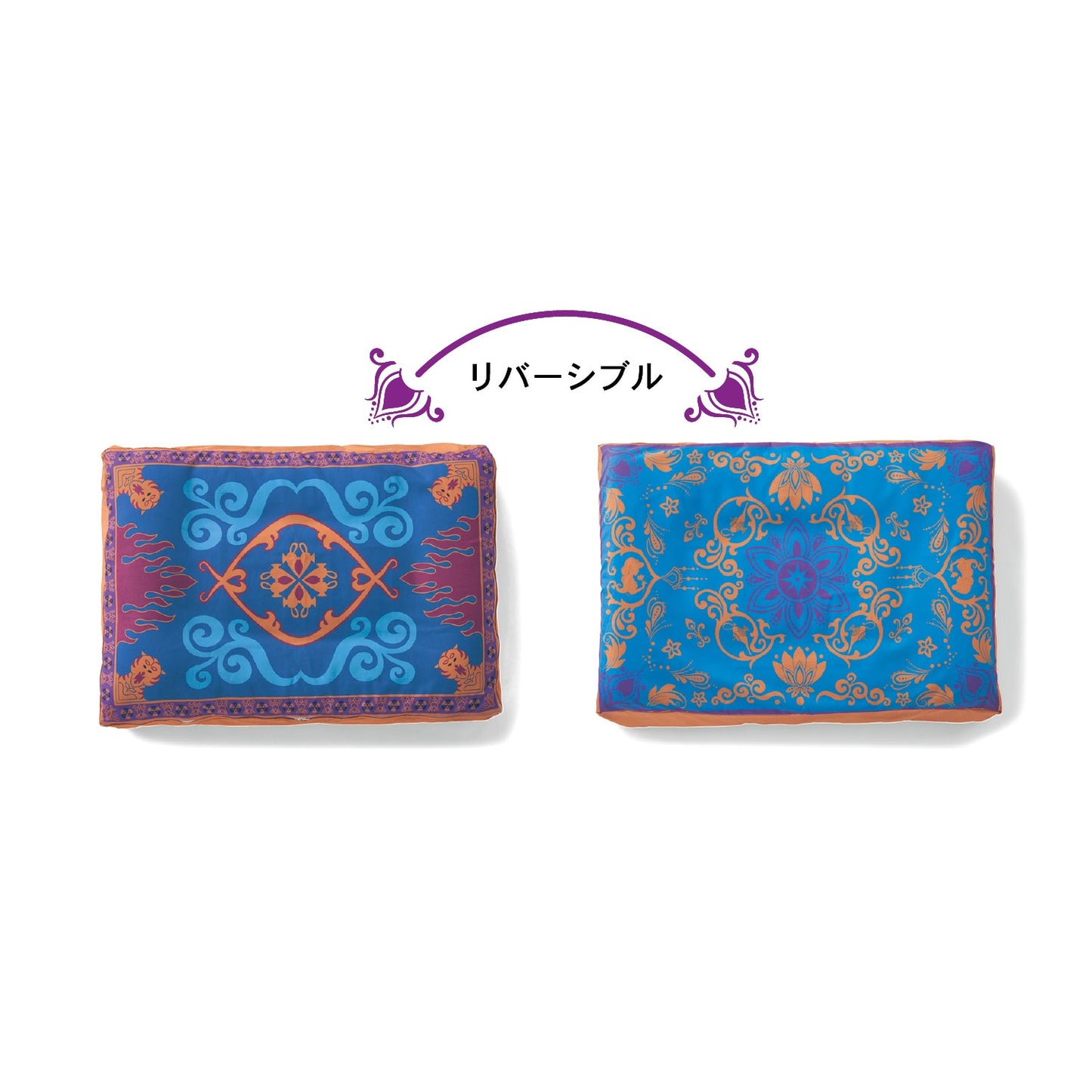 Disney Aladdin Storage bag Set