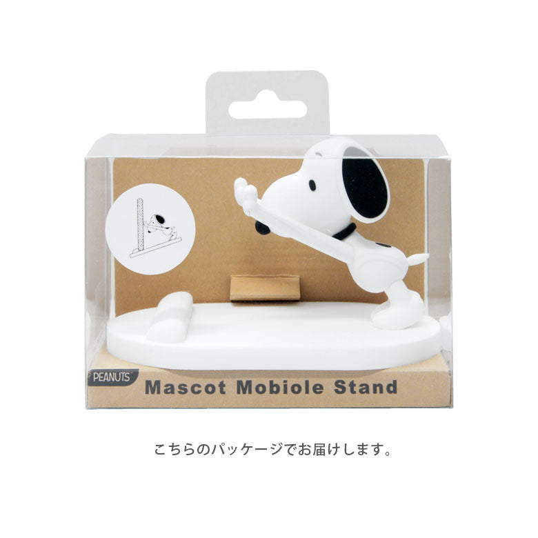  Snoopy Phone Holder 