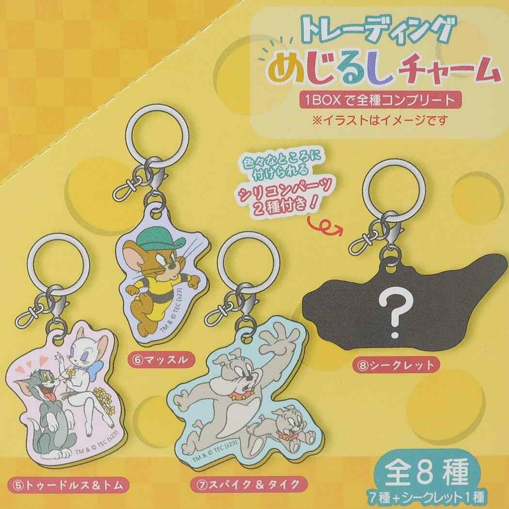 Tom and Jerry Charms 8 Pieces in a Box