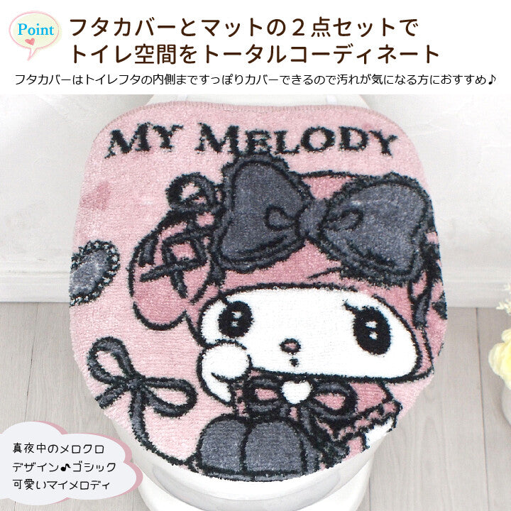  Midnight Melokuro My Melody & Kuromi Restroom set 