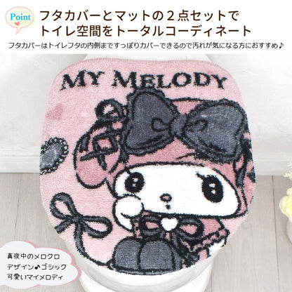 Midnight Melokuro My Melody & Kuromi 廁所用品兩件裝