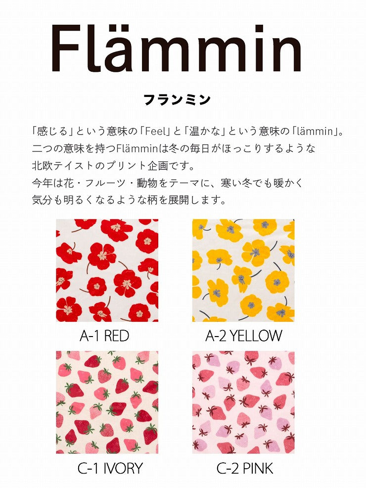 Tassu Flammin 北歐花紋法蘭絨狗屋寵物床
