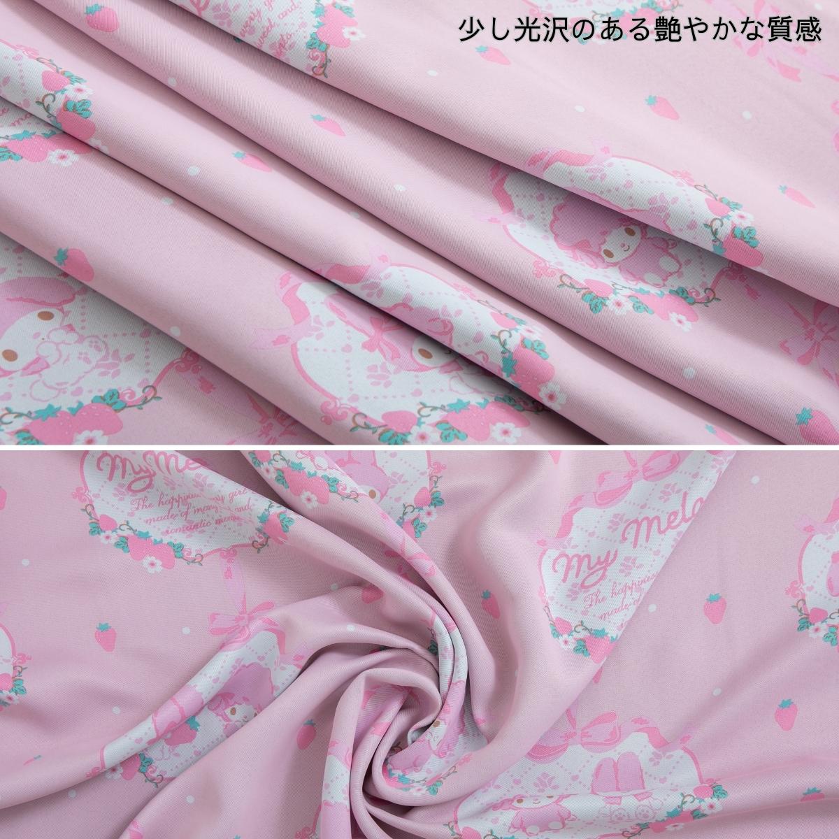  My Melody & My Sweet Piano Window Screens & Curtains Set of 4 