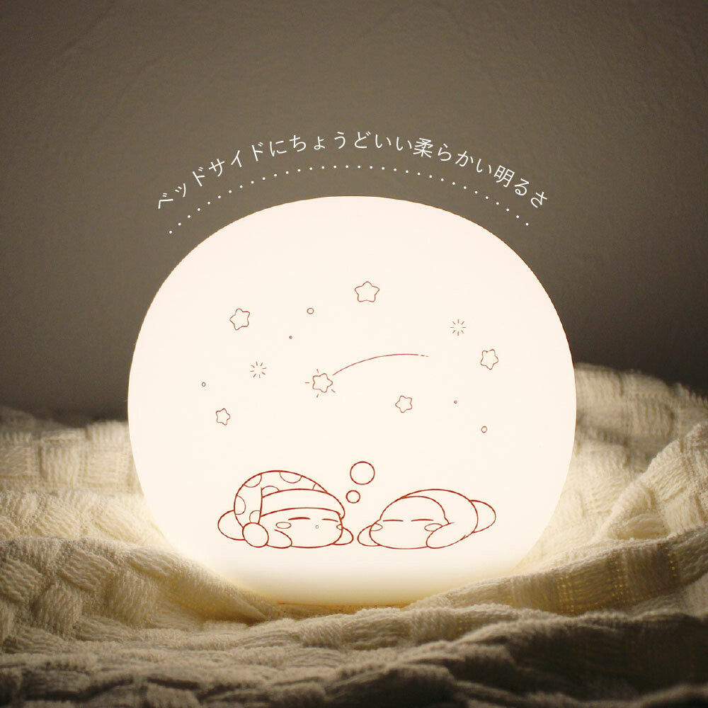  Kirby silicone indoor light 