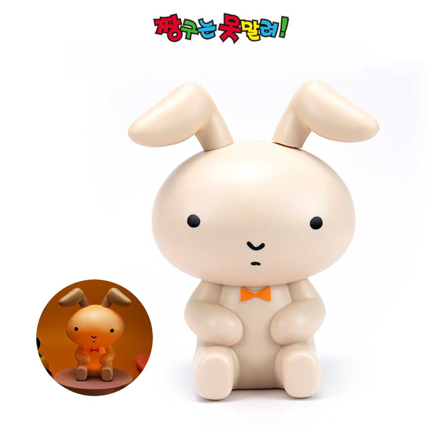 Crayon Shin-chan Rabbit Shape Lamp