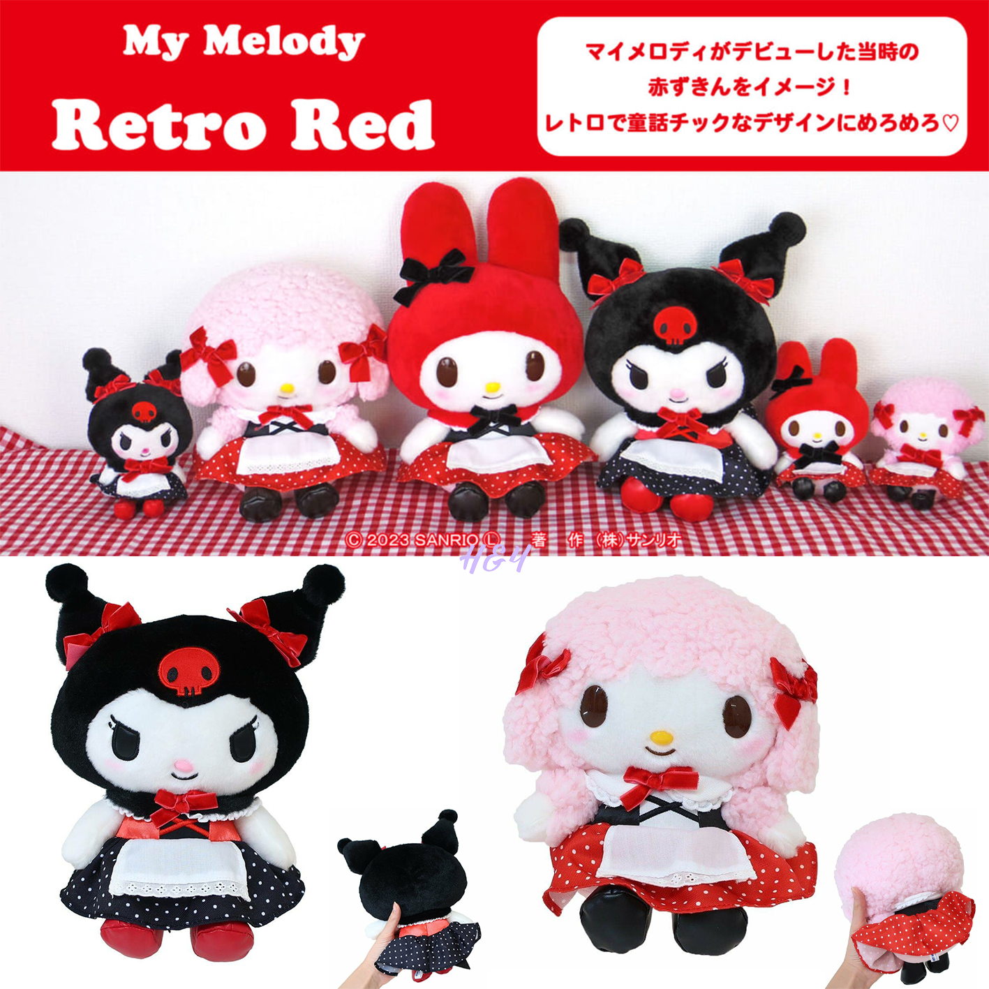  Sanrio Characters Retro Figure (S) 