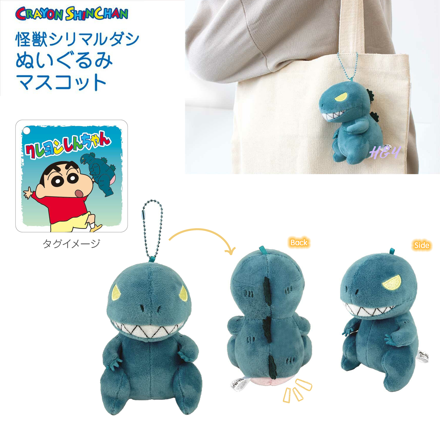  Shin-chan Monster Sirimadashi Keychain 