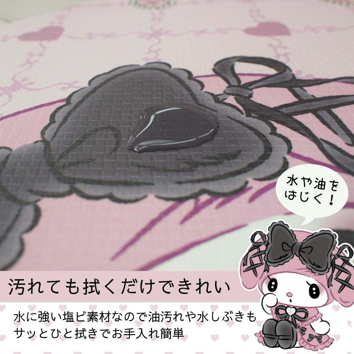 Midnight Melokuro Kuromi My Melody PVC 防水廚房墊 闊45x長120cm