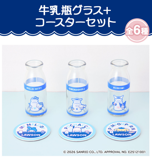 [預購] LAWSON 50週年 X SANRIO  牛奶瓶造型玻璃杯+杯墊套裝