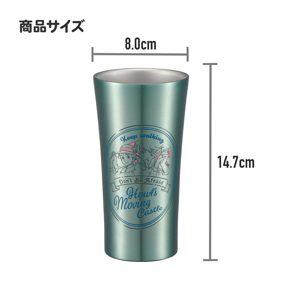 Harry Potter Stainless Steel Tumbler