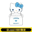 [預購] LAWSON 50週年 X SANRIO 牛奶瓶造型公仔