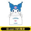 [預購] LAWSON 50週年 X SANRIO 牛奶瓶造型公仔