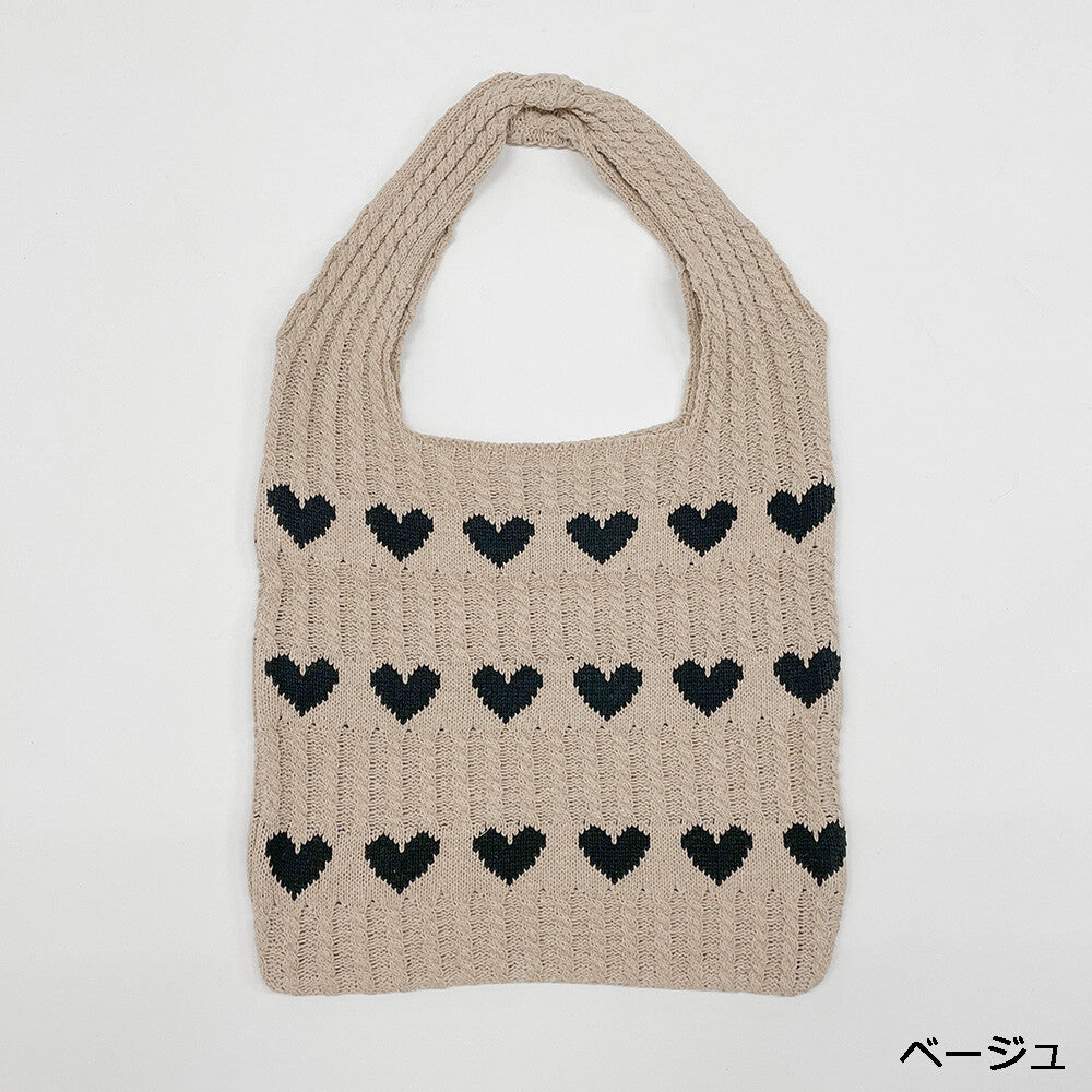 Heart Bag