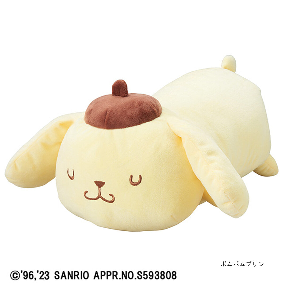 Sanrio Characters 睡姿公仔