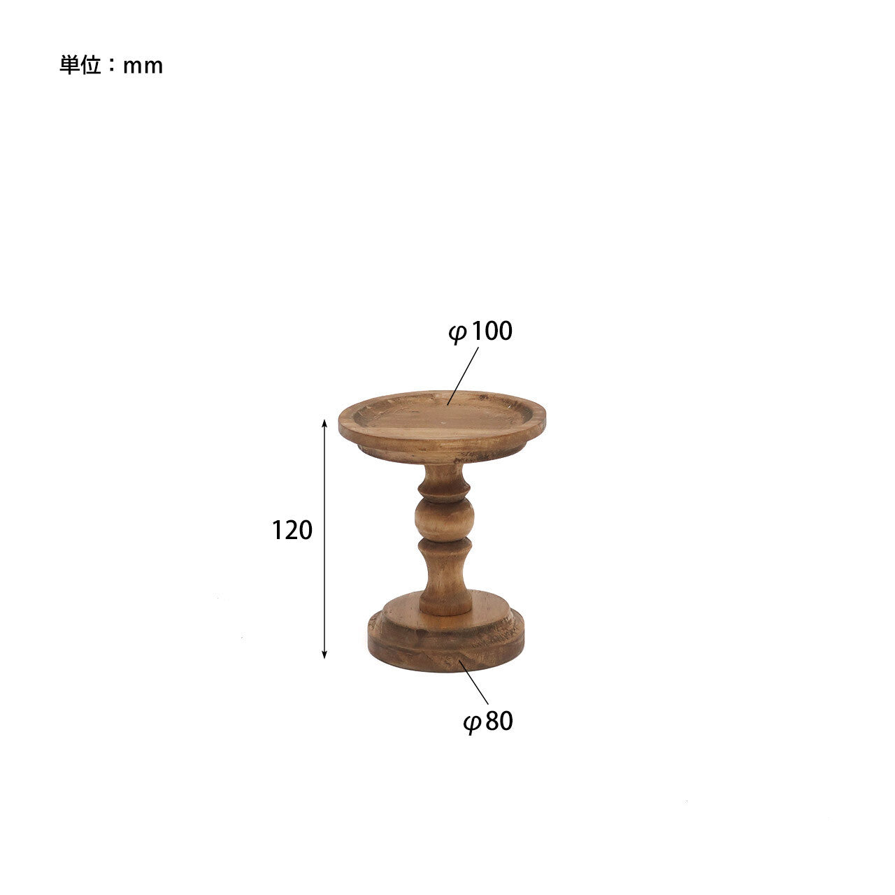 Pine Candle Stand S 2pcs