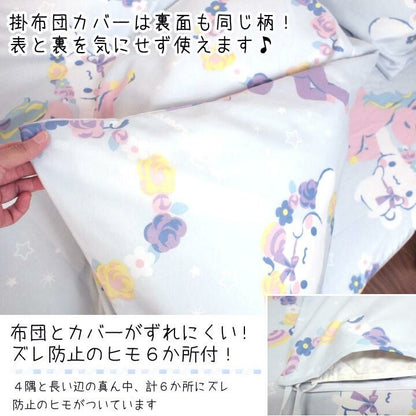 Sanrio Cinnamoroll 花圖案床單3件裝