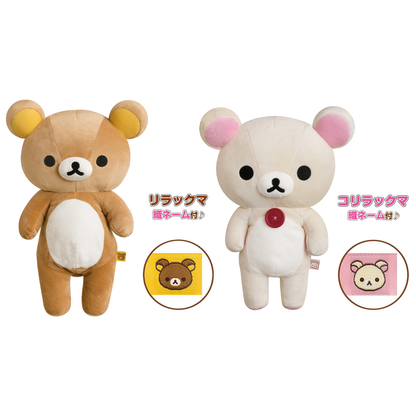 Rilakkuma & Korilakkuma M Plush