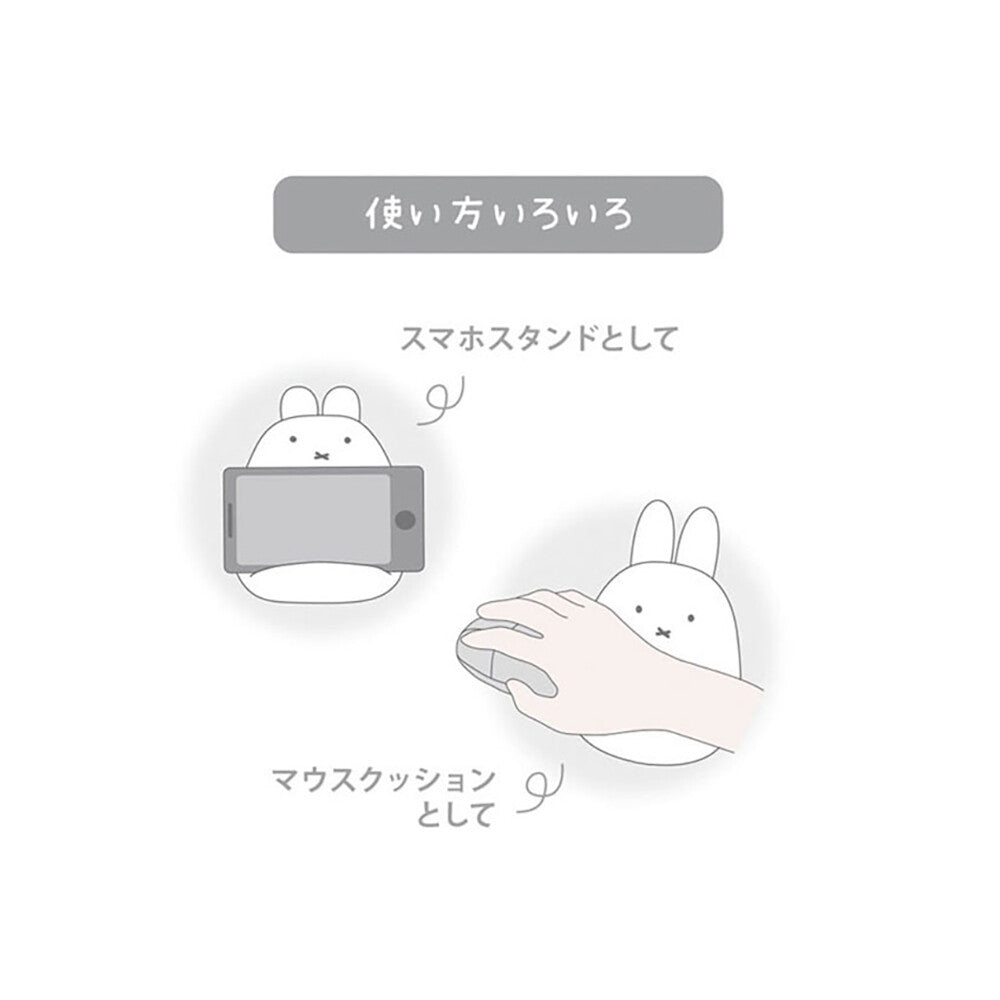 Miffy 多用途小坐墊 [預計2024年6月下旬新品發售]