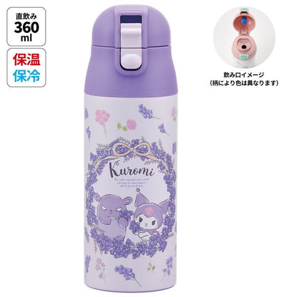  Skater Kuromi stainless steel water bottle 