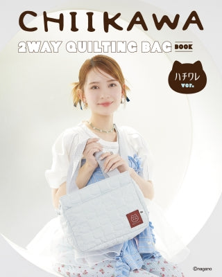 CHIIKAWA 2WAY QUILTING BAG BOOK.Hachiware.ver.