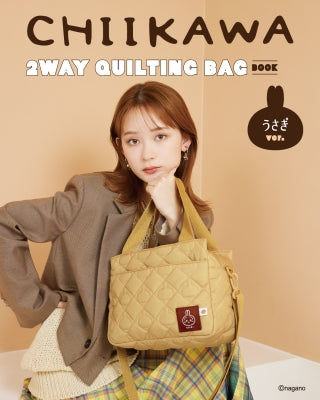 CHIIKAWA 2WAY QUILTING BAG BOOK.Usagi.ver.