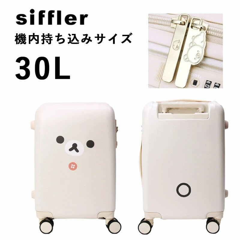 Siffler Korilakkuma Suitcase 30L